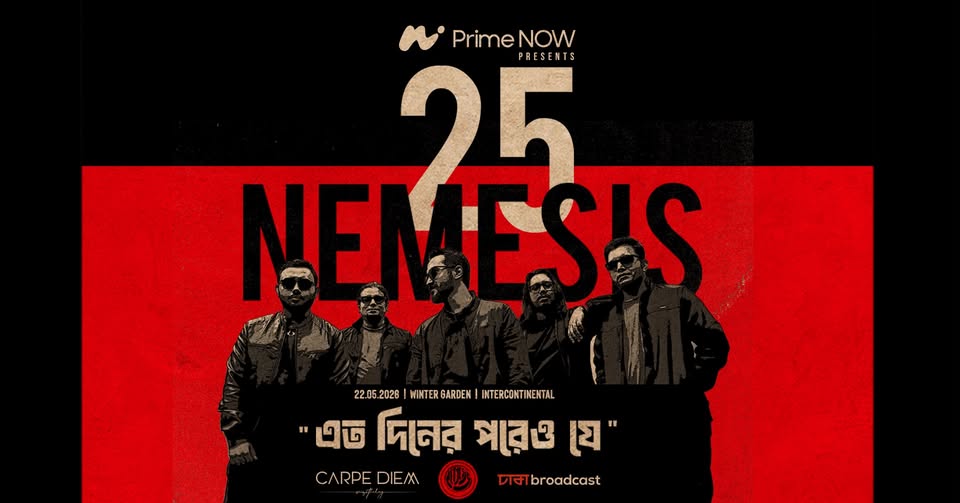 Prime Now presents Nemesis 25 "এত দিনের পরেও যে"